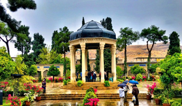 شیراز